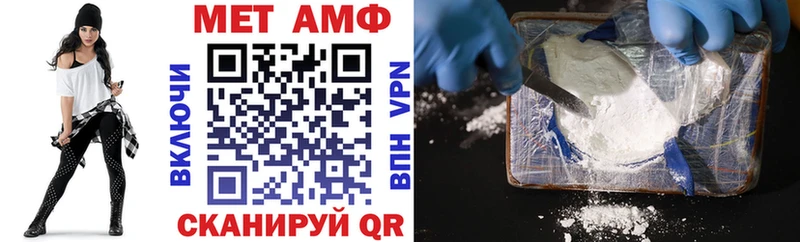 АМФ 98%  закладка  Вольск 