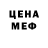 Амфетамин 97% Yes princess