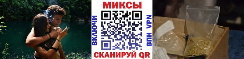 БУТИРАТ 1.4BDO  маркетплейс официальный сайт  Вольск 