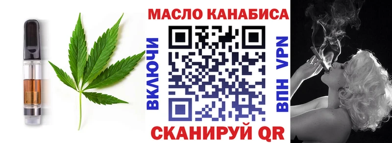 ссылка на мегу tor  Вольск  Печенье с ТГК марихуана 