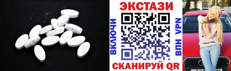 магазин  наркотиков  Вольск  Экстази Punisher 