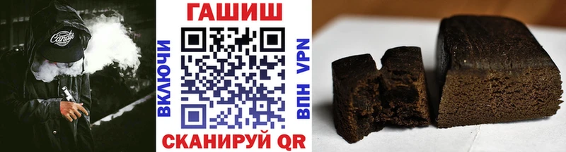 купить наркотики цена  Вольск  Гашиш 40% ТГК 