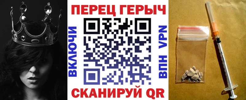 ГЕРОИН Афган  MEGA ONION  Вольск 