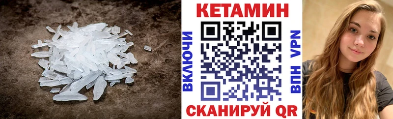 ОМГ ОМГ ССЫЛКА  Вольск  Кетамин ketamine 