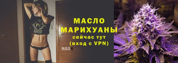 дистиллят марихуана Белокуриха