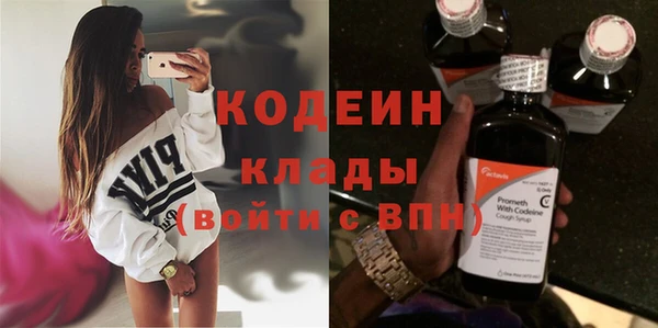 дистиллят марихуана Белокуриха