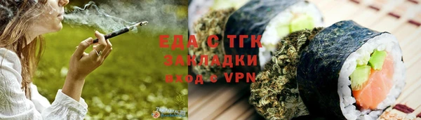 ALPHA-PVP Покровск
