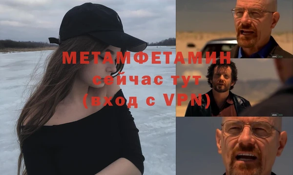 дживик Беломорск