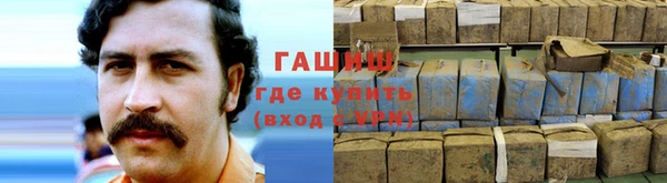 гашишное масло Богородск