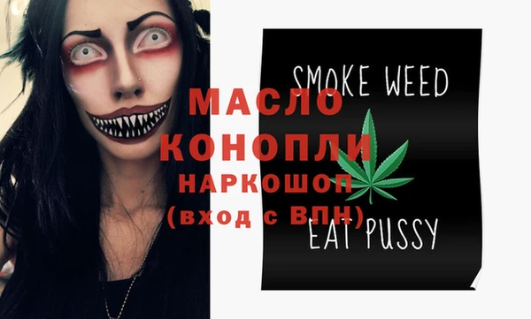дистиллят марихуана Белокуриха