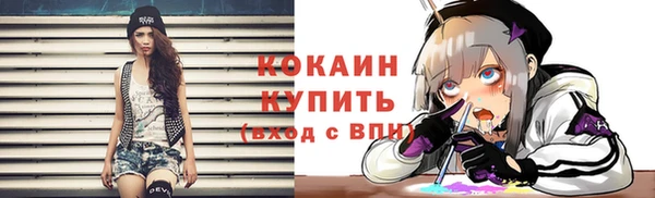 дистиллят марихуана Белокуриха