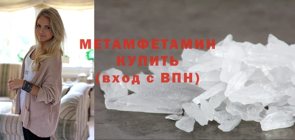 меф VHQ Белоозёрский