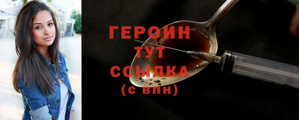 меф VHQ Белоозёрский