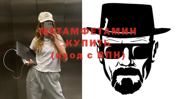 меф VHQ Белоозёрский