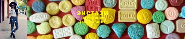 дистиллят марихуана Белокуриха