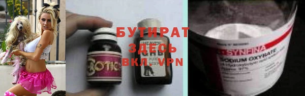 дистиллят марихуана Белокуриха