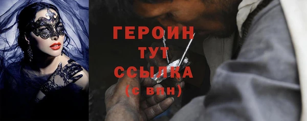 дистиллят марихуана Белокуриха