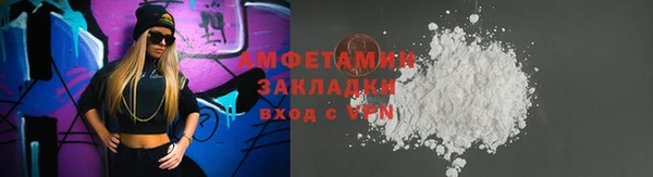 дживик Беломорск