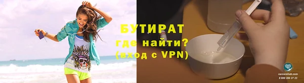 меф VHQ Белоозёрский