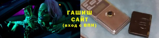 дистиллят марихуана Белокуриха