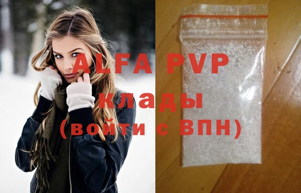 дистиллят марихуана Белокуриха