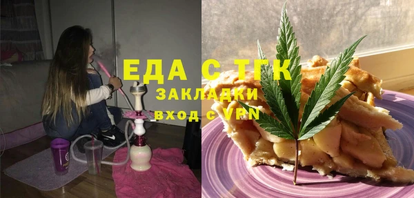 дживик Беломорск