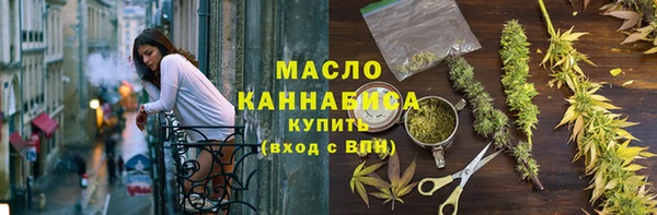 дистиллят марихуана Белокуриха