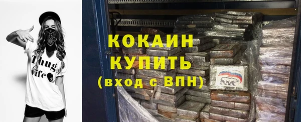 меф VHQ Белоозёрский