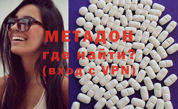дистиллят марихуана Белокуриха