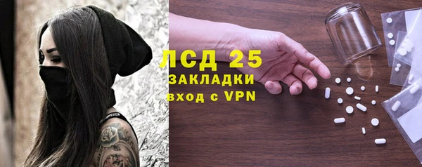 дистиллят марихуана Белокуриха