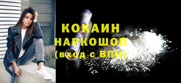 дживик Беломорск