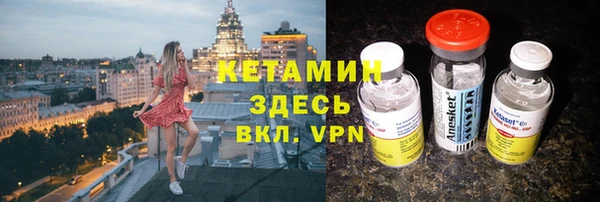 меф VHQ Белоозёрский