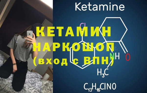 дистиллят марихуана Белокуриха
