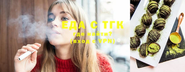 2c-b Богородицк