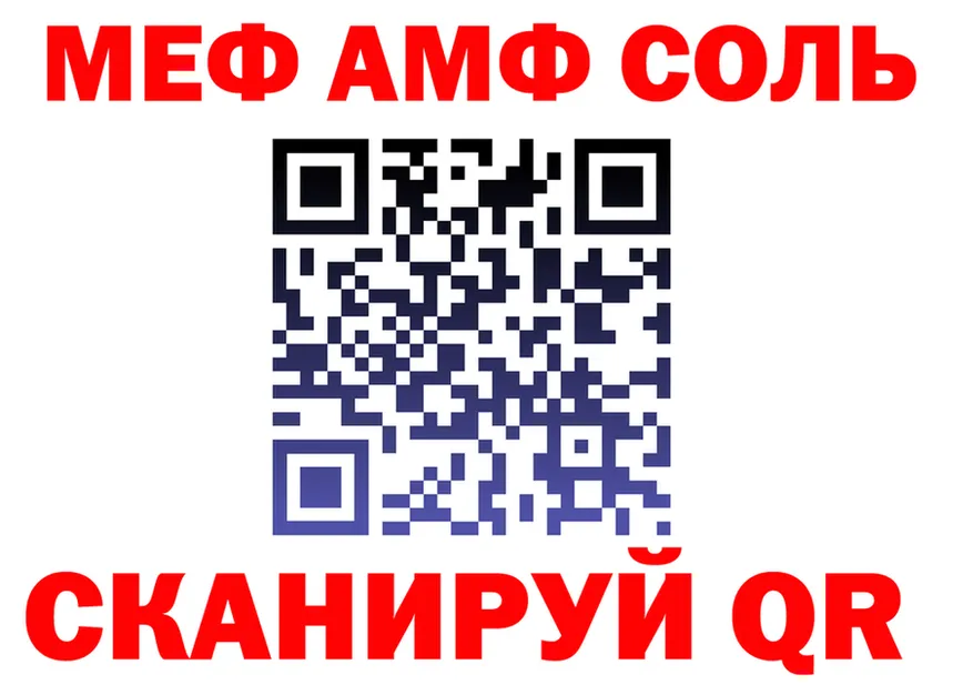 АМФ VHQ вход маркетплейс МЕГА Вольск