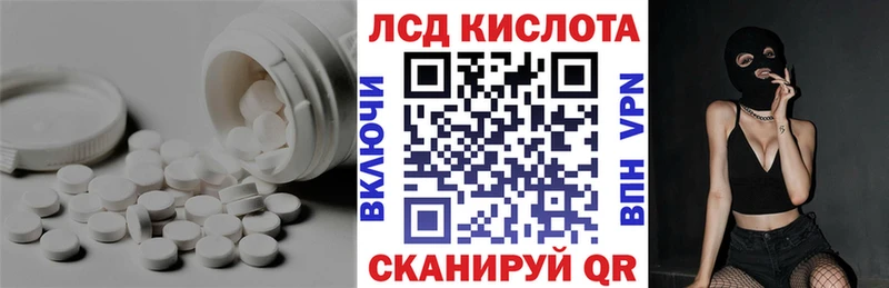 Лсд 25 экстази ecstasy  Вольск 