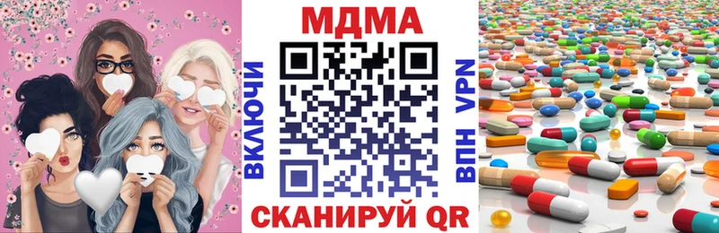 OMG сайт  Вольск  MDMA crystal 