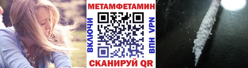 гидра маркетплейс Вольск Первитин мет