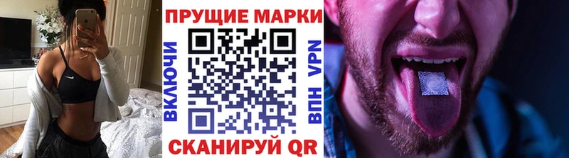 МЕГА ССЫЛКА  Вольск  Марки N-bome 1,8мг 