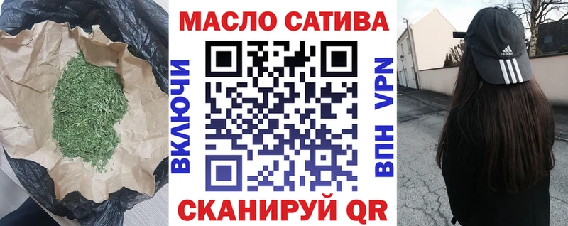 Дистиллят ТГК вейп с тгк маркетплейс состав Вольск