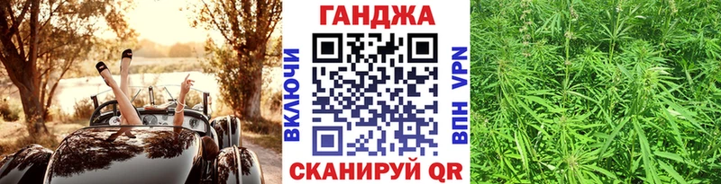 что такое   Вольск  Конопля MAZAR 